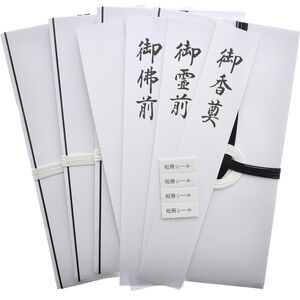 Konatu Japanese Funeral Offering Envelopes